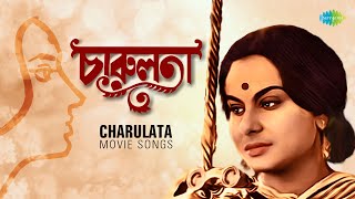 Charulata Movie Songs  Ami Chini Go Chini Tomare  Kishor Kumar  Instrumental Old Bengali Song [upl. by Selim613]