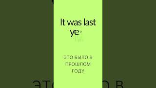 Урок 53 🎧 Слова и фразы на английском языке на каждый день english учитьанглийский [upl. by Drannel]