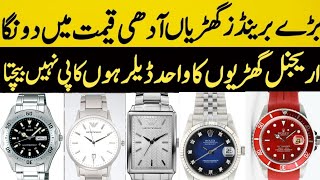 Branded And Original Watches  Niaziwatchpk [upl. by Laehcar]