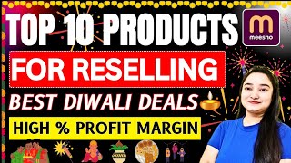 Top 10 Diwali Products to Sell Online  Most Selling Diwali Products  Diwali Products For Reselling [upl. by Carlita]