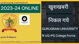 Gurugram University UGPG college admissions 202425 Government Colleges Admissions in Gurugram [upl. by Jac]