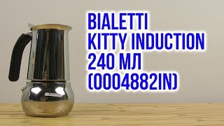 Распаковка Bialetti Kitty Induction 240 мл 0004882IN [upl. by Naryk557]