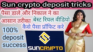 INR diposit kese kare  ok  video earning sun crypto [upl. by Nelleh]