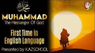 Muhammad  The Messenger of God Full Movie English subtitles  A BIOGRAPHY  Muhammad Full Movie1 [upl. by Cohe241]