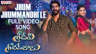 Jhum Jhummandhile Full Video SongSridevi Shoban BabuSantosh Shoban Gouri G KishanPrasanthKamran [upl. by Navets]