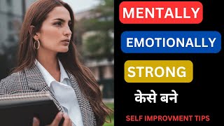 Mentally Strong Kaise Bane  5 Habits for Self Improvement Motivational Video AIMKHOJ [upl. by Ojok]