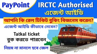 PayPoint IRCTC Authorised Agent id  IRCTC Agent Registration 2024 [upl. by Doi720]