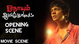 Onaayum Aattukkuttiyum  Opening Scene  Ilaiyaraaja  Mysskin  Sri [upl. by Leinadnhoj]