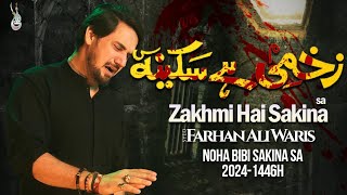 New Nohay 2024  Zakhmi Hai Sakina  Farhan Ali Waris  Shahadat Bibi Sakina [upl. by Azaria461]