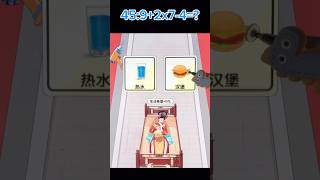 best fun games at home cool mobile games ever played 🏰👘 8205 shorts [upl. by Reinke]