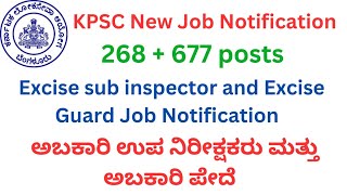 Excise sub inspector notification  excise guard notification  excise inspector notification 2024 [upl. by Eniamahs]