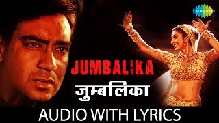 Jumbalika jumbalika juma juma re with lyrics  जुम्बालिका के बोल  Alisha Chinai  Shankar  HD Song [upl. by Frasier]