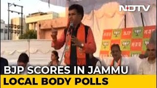 BJP Wins Election To Jammu Civic Body Suffers Losses In Other Districts [upl. by Elo270]