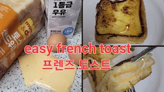 jmlee videos 이주미 is live Yummy and Easy French Toast recipe [upl. by Rocker898]