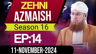 Zehni Azmaish Episode 14 Season 16Kotli Kashmir Vs Karachi11November2024DawateIslami [upl. by Hairahcaz]