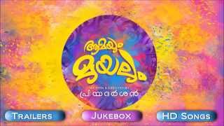 Aamayum Muyalum New Film  Priyadarshan  Jayasurya [upl. by Erised]