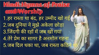 Hindi Hymns of praise and WorshipHindi Christian songs [upl. by Colley337]