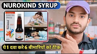 Nurokind syrup use dose benefits and Side effects full review in hindi [upl. by Reinar]