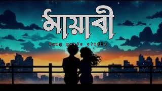 Mayabee মায়াবি  Swag music studio  official music video [upl. by Tronna376]