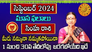 Simha Rasi September Month 2024  Rasi Phalalu  September 2024 Rashifal  Leo Horoscope  Sunitha [upl. by Ylak618]