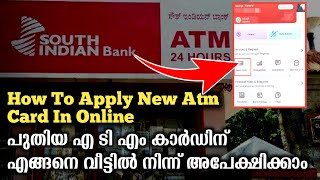 South indian bank atm card apply in malayalalam 2024  How to apply atm debit card SIB  ATM 2024 [upl. by Oidivo138]