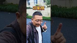 邓紫棋演唱会，这团没有二百个导游带不下来！浙江 [upl. by Benito]