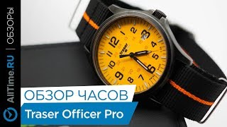 Обзор наручных часов Traser Officer Pro [upl. by Diarmit]