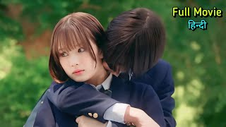 A Popular Boy😈Falls In Love With A Shy Girl💞Full Movie Explained In Hindi Kdrama Hindi [upl. by Derfla]