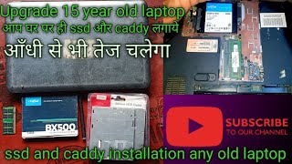 How to Install SSD and Migrate Windows  HDD to SSD  How to install ssd any laptop  Hdd to ssd [upl. by Goltz]