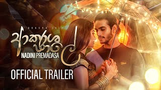 Nadini Premadasa  Akasa Jale ආකාස ජාලේ Official Trailer [upl. by Ashien]