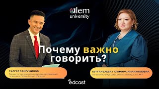 Дизайн карьеры Путь к успеху в медиаиндустрии Талгат Байгужинов [upl. by Bibbye451]