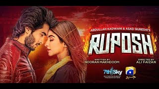 Ruposh  OST  Entertainment Haroon Kadwani  Kinza Hashmi OST Songs [upl. by Gerrilee]