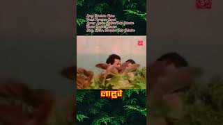 Biratako Chino  वीरताको चिनो  लाहुरे  Lahure Movie Song  Narayan Gopal  Tulsi GhimireShorts [upl. by Adnilre803]