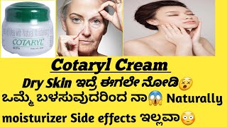 Cotaryl Cream information in kannadaUsesside effectssafety Advice skincare dryskin itchyskin [upl. by Renato361]