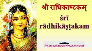 Sri Radhikashtakam with Lyrics and Translation Krishnadasa Kaviraja Goswami  Kunkumakta Kancanabja [upl. by Nimajneb287]