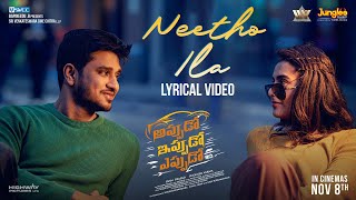 Neetho Ila  Lyrical Video  Appudo Ippudo Eppudo  Nikhil Rukmini Divyansha  Sudheer Varma [upl. by Odrautse]