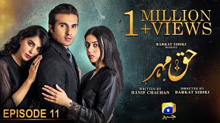 Haq Mehar Episode 11  Eng Sub  Yashma Gill  Shahroz Sabzwari  8th August 2024  HAR PAL GEO [upl. by Faubert713]