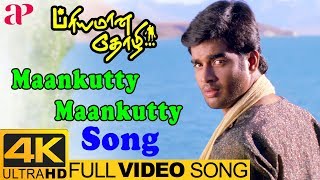 Maan Kuttiye Full Video Song 4K  Priyamana Thozhi Tamil Movie  Hariharan  Sujatha  SA Rajkumar [upl. by Tebasile915]