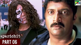 Aparichit  Vikram Sadha Vivek Prakash Raj Nassar  Hindi Dubbed Movie  Part 06 [upl. by Conrad301]