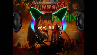 CHINNAMA SAMBALPURI BASS REMIX🔥DJSETUMq3y sambalpuri bass dj newsong song viralvideo top [upl. by Kammerer]