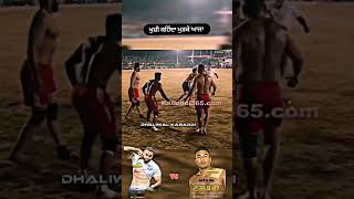 Khushi Duggan Wala vs Dulla Bagga Pind Ala Kabaddi Statuskabaddilive livekabbadimatch 365kabaddi [upl. by Callean]