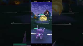 pvp pokemon Cherrim coming clutch [upl. by Yra]