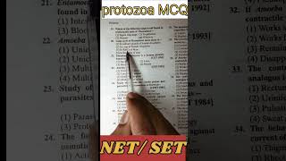 Protozoa protozoa McQ neet biology [upl. by Nnyladnarb]