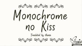 SID  Monochrome no Kiss Kuroshitsuji Opening 1 Lirik Terjemahan Indonesia [upl. by Soule]