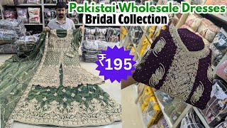 Pakistani Suits ₹ 195 Wholesale Dress materials Designer Dresses Wholesale Market Hyderabad [upl. by Gwenny]