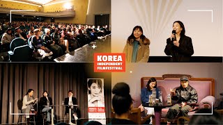 Rückblick Korea Independent Filmfestivals 2023 [upl. by Keil]