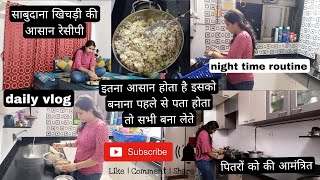 5k subscriber होने के बाद आऊगी लाइव 5000 subscriber कब होंगे ☹️☹️sabudanakhichdi vlog [upl. by Wolfy681]