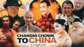 Chandni Chowk To China Full Movie Akshy Kumar Deepikone Mithun Chakraborty Movie Facts and Details [upl. by Rotceh]