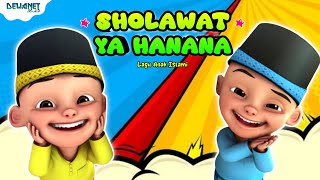 YA HANANA  UPIN IPIN LAGU ANAK ISLAMI TERBARU [upl. by Audri]