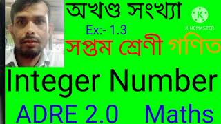 class 7 maths Integer number chapter 13 [upl. by Gregorio]